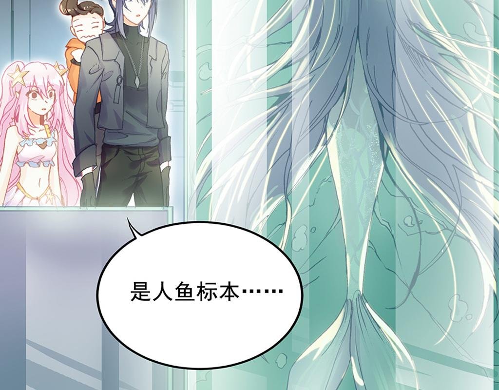 人鱼公主篇（上）
