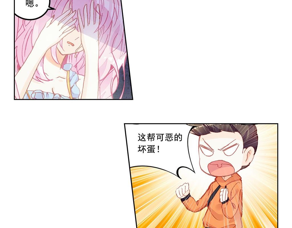 人鱼公主篇（上）