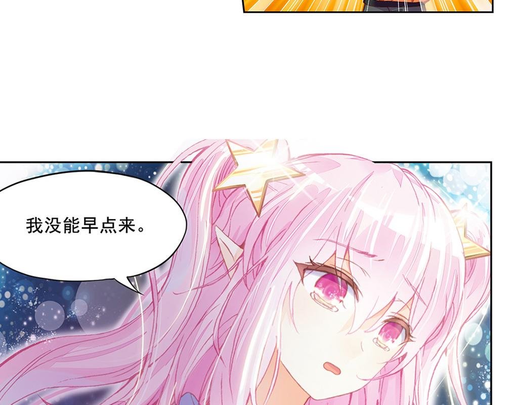 人鱼公主篇（上）