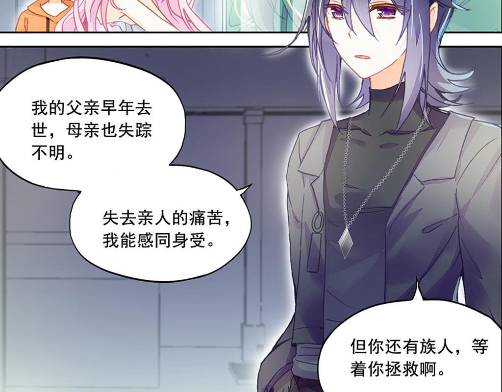 人鱼公主篇（上）