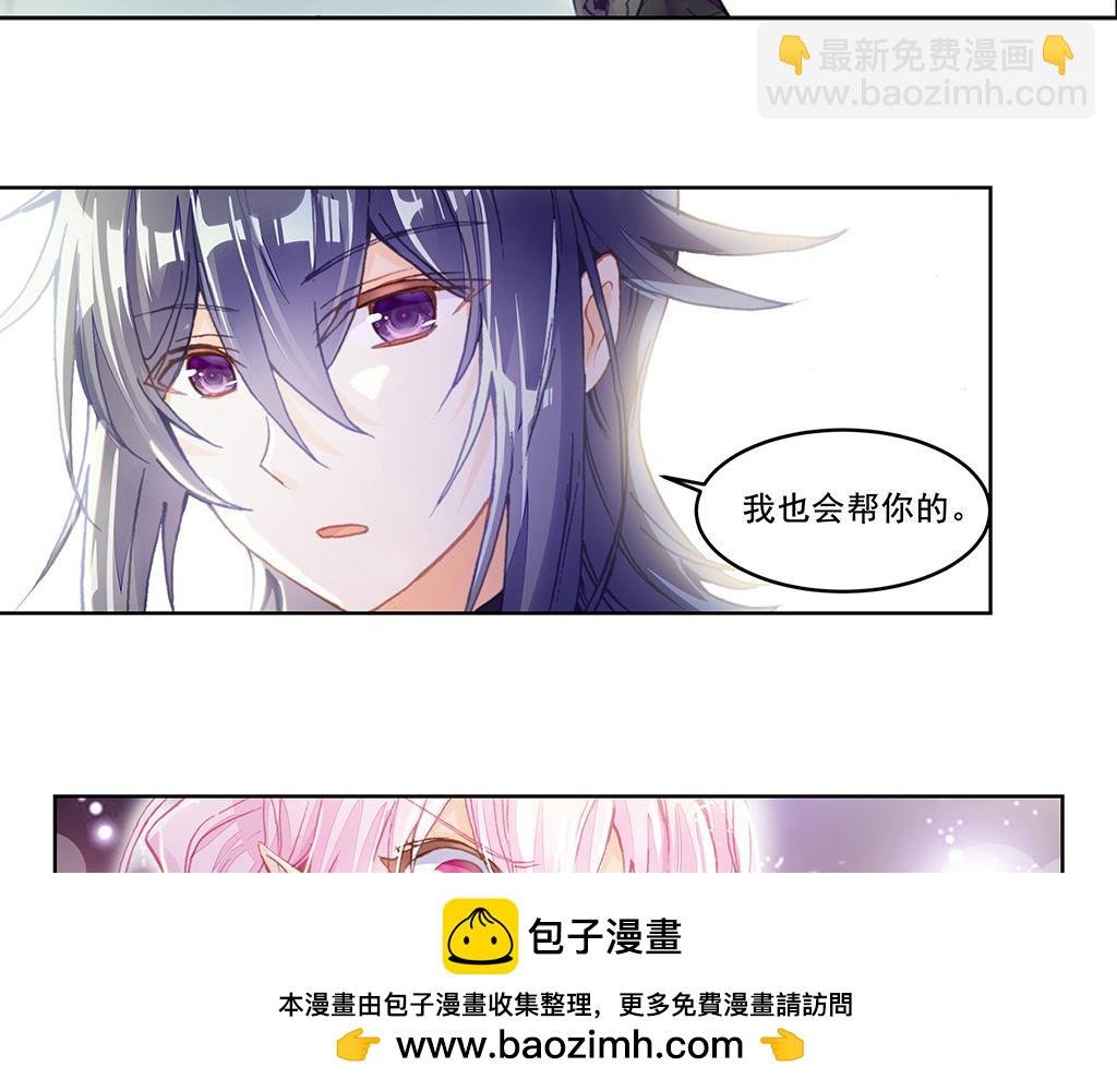 人鱼公主篇（上）