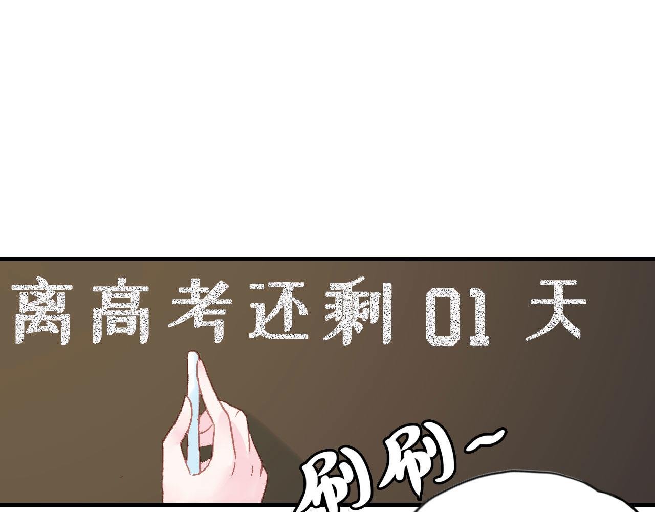 白雪公主篇