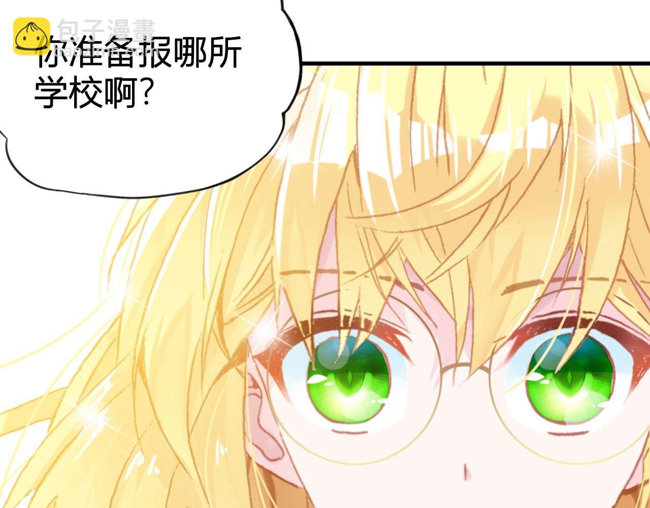 白雪公主篇