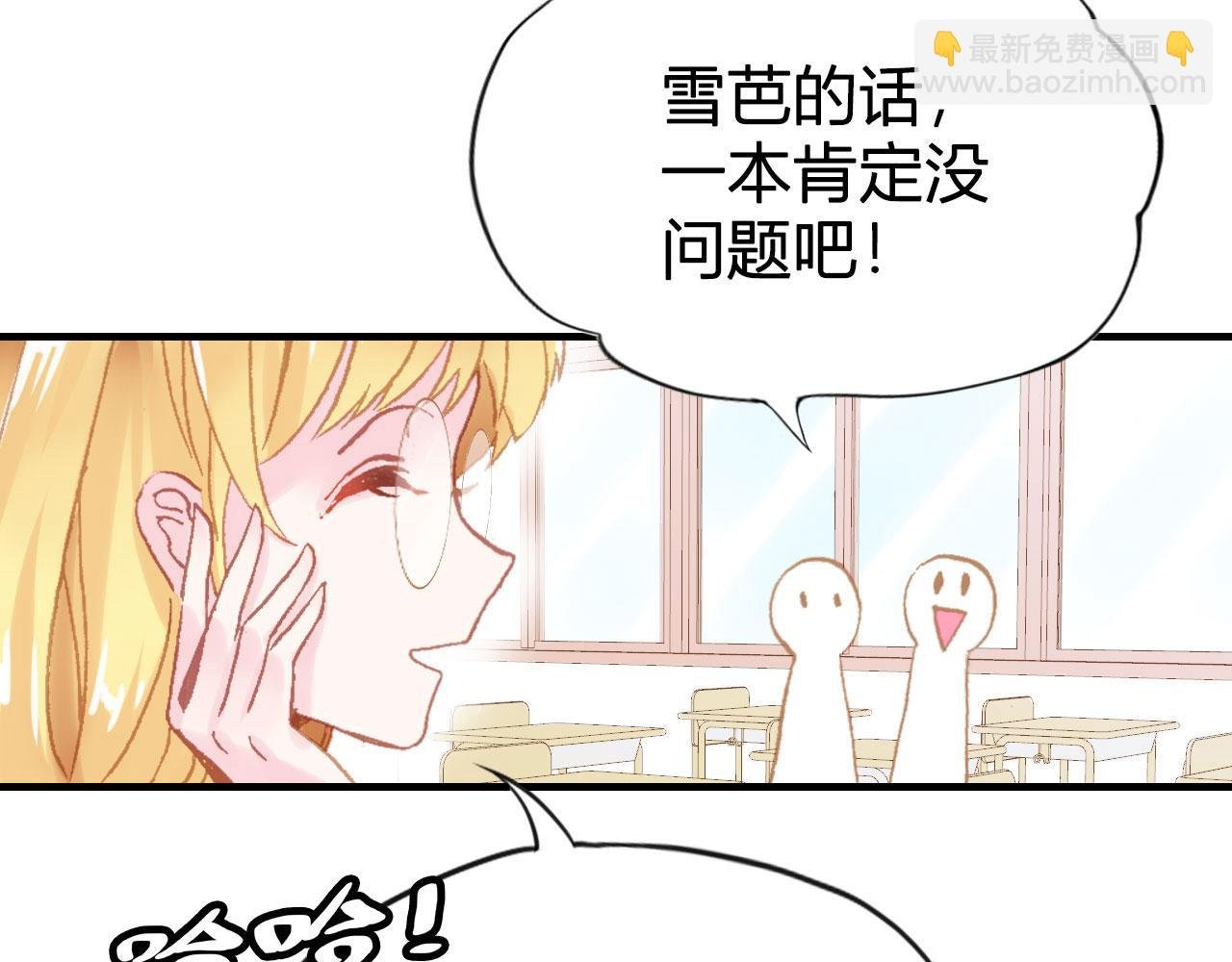 白雪公主篇