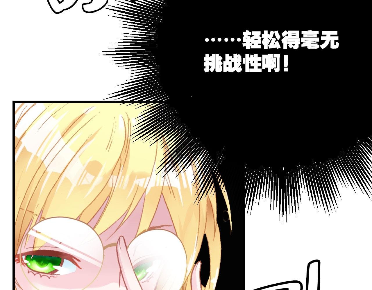 白雪公主篇