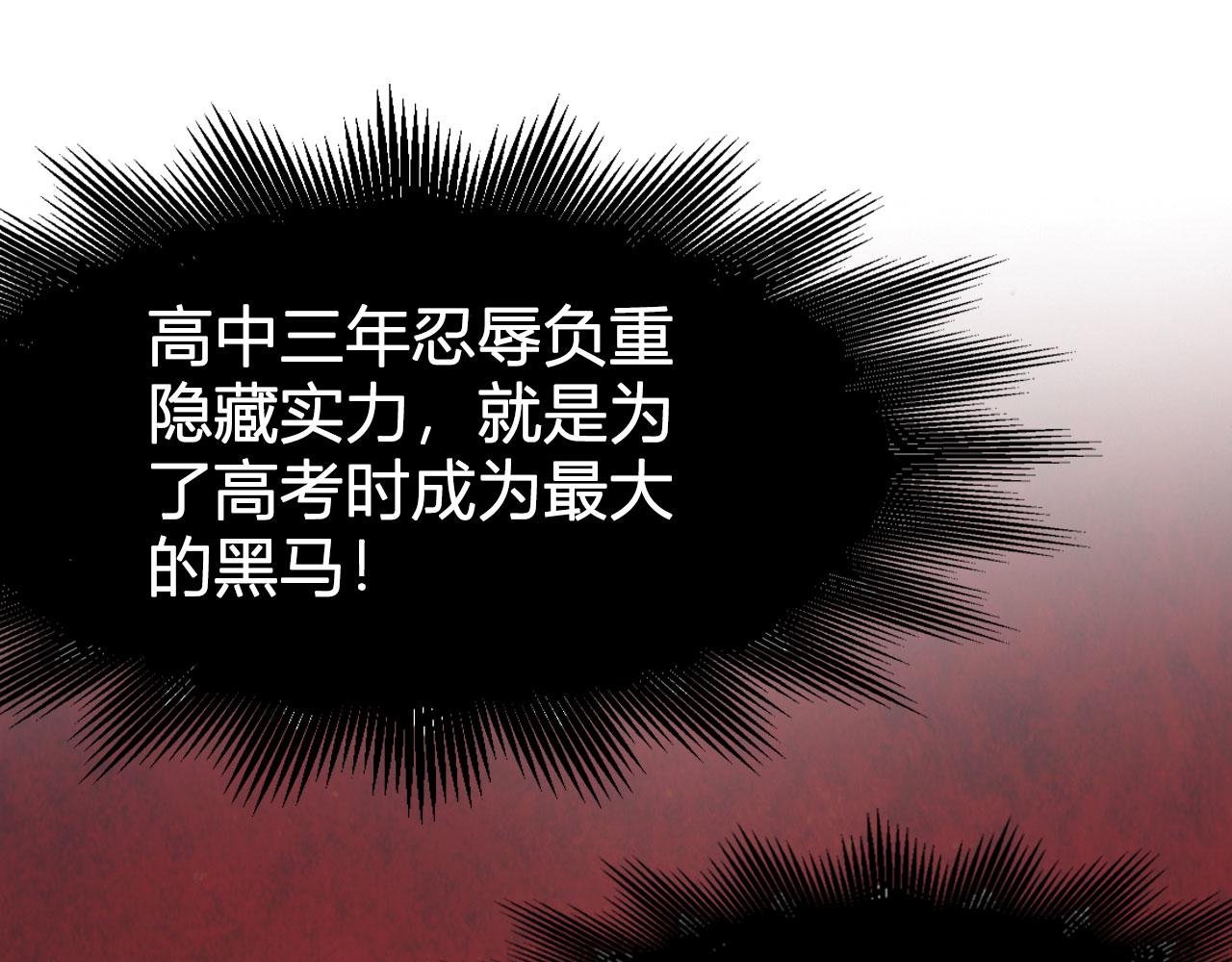白雪公主篇