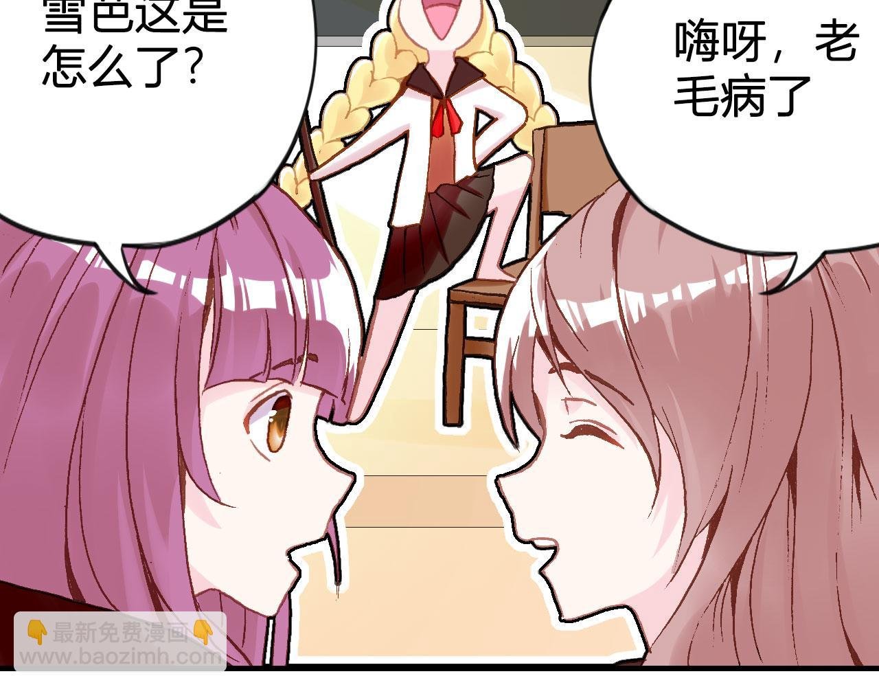 白雪公主篇