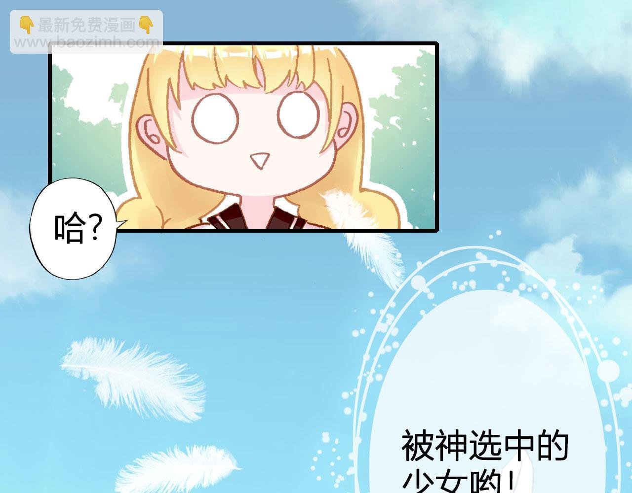 白雪公主篇