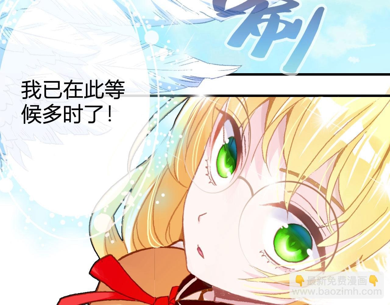 白雪公主篇