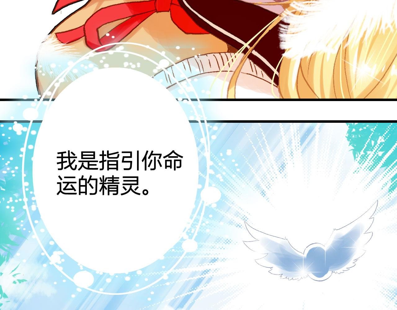 白雪公主篇