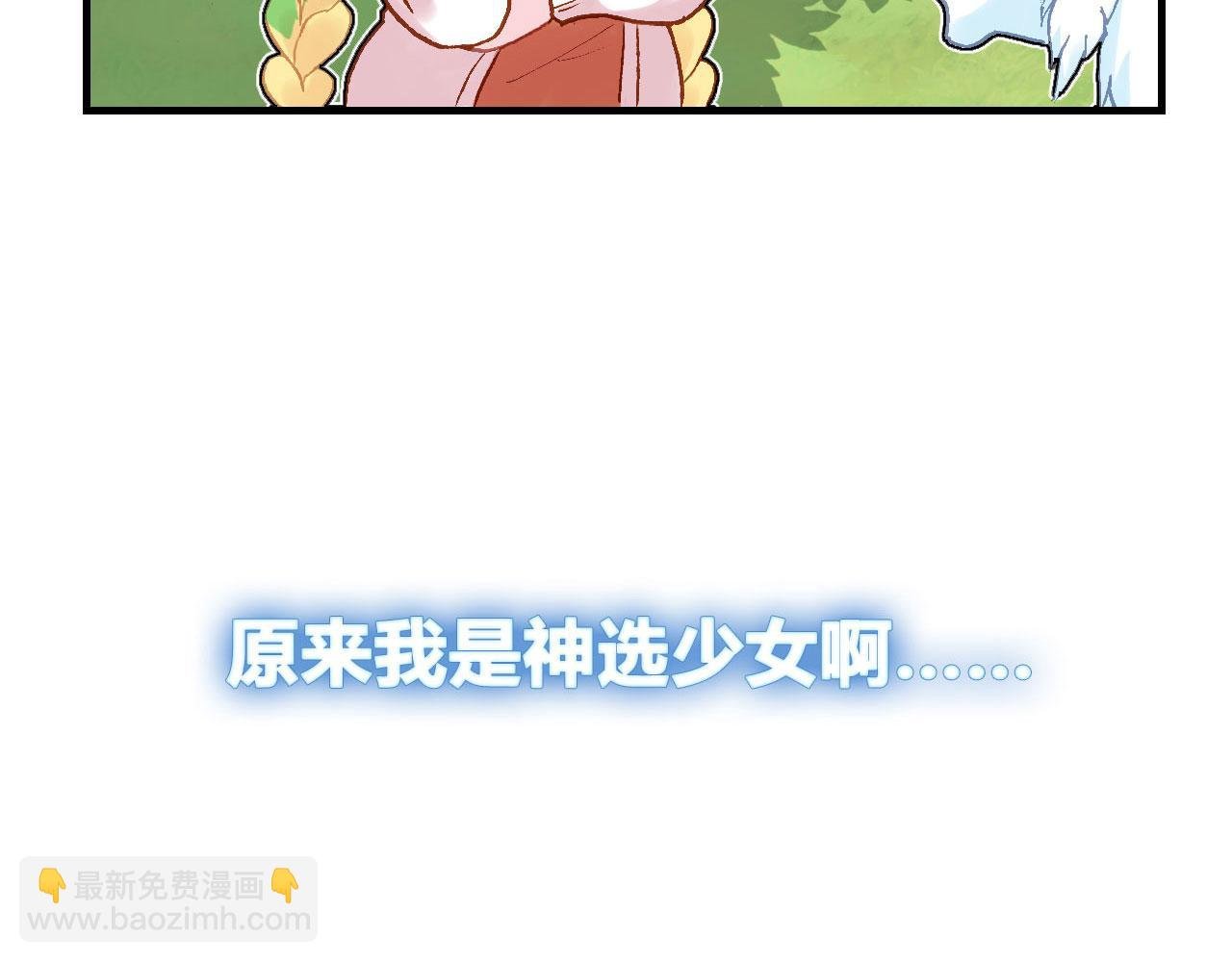 白雪公主篇