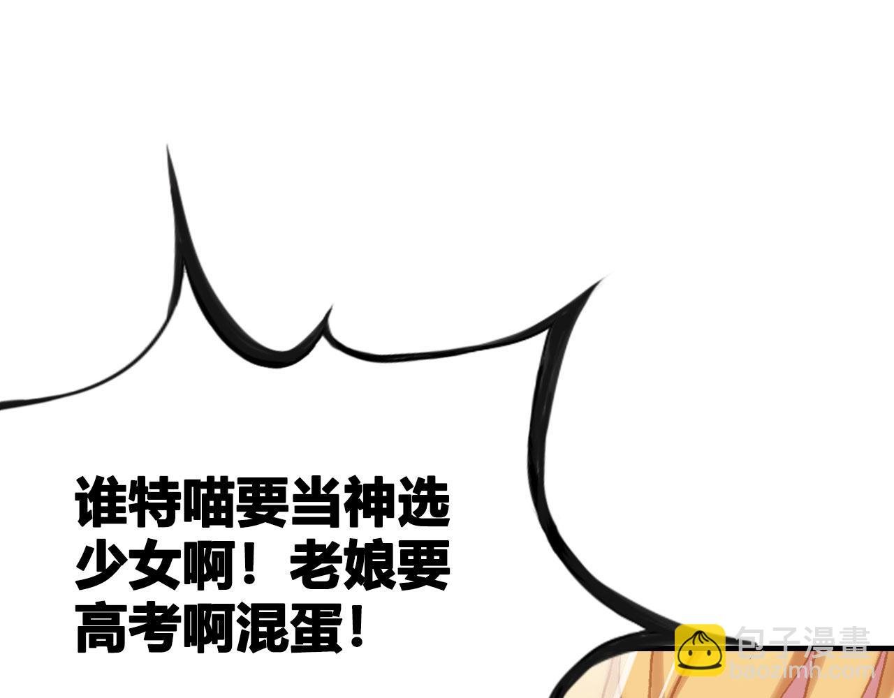 白雪公主篇