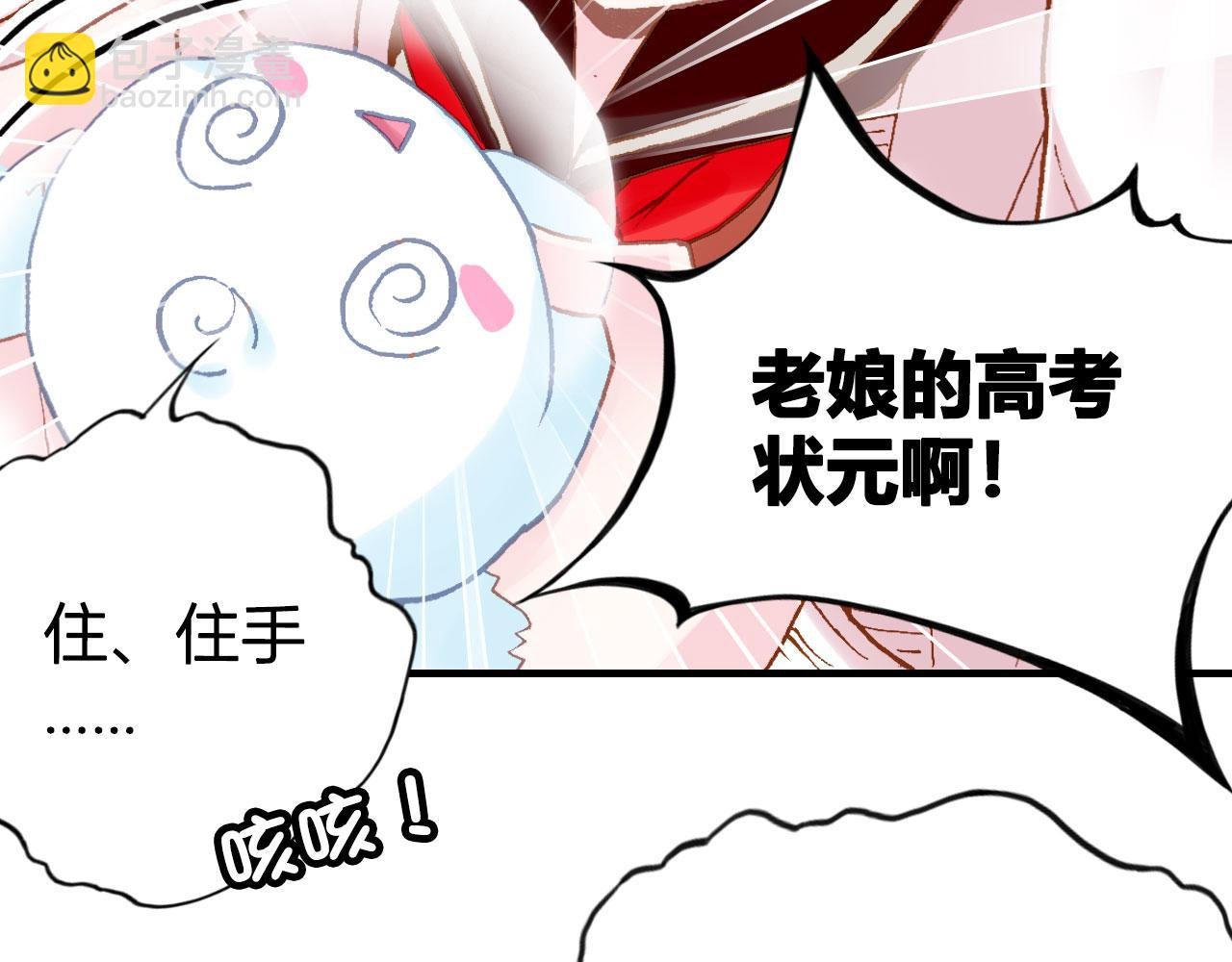 白雪公主篇