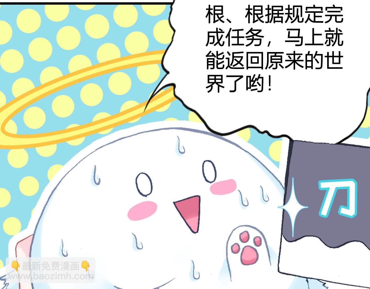 白雪公主篇