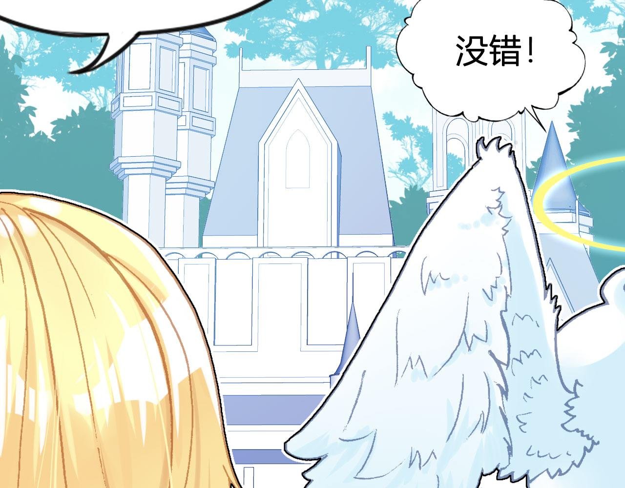 白雪公主篇