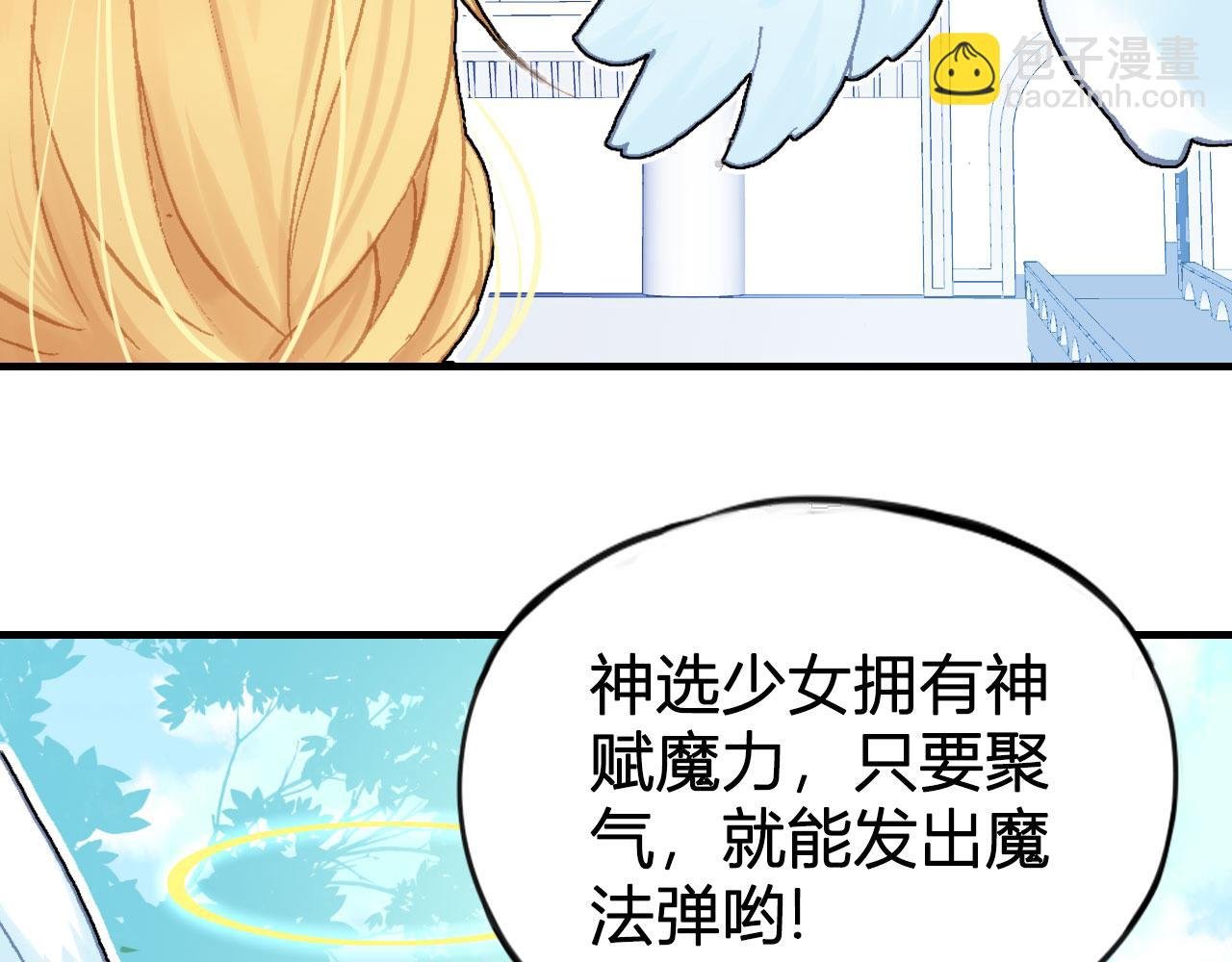 白雪公主篇