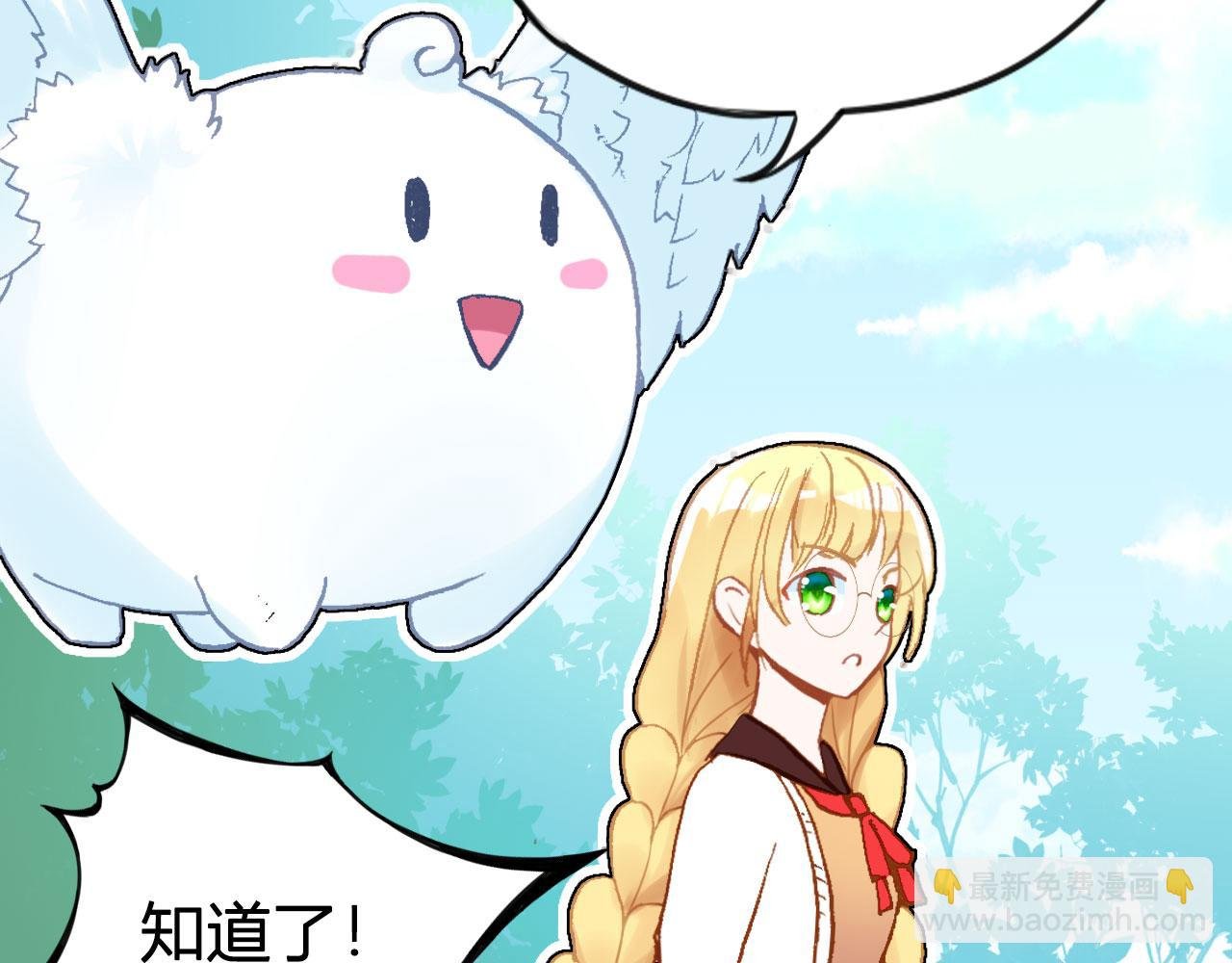 白雪公主篇
