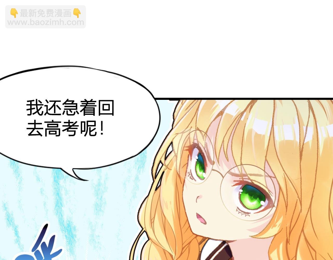 白雪公主篇