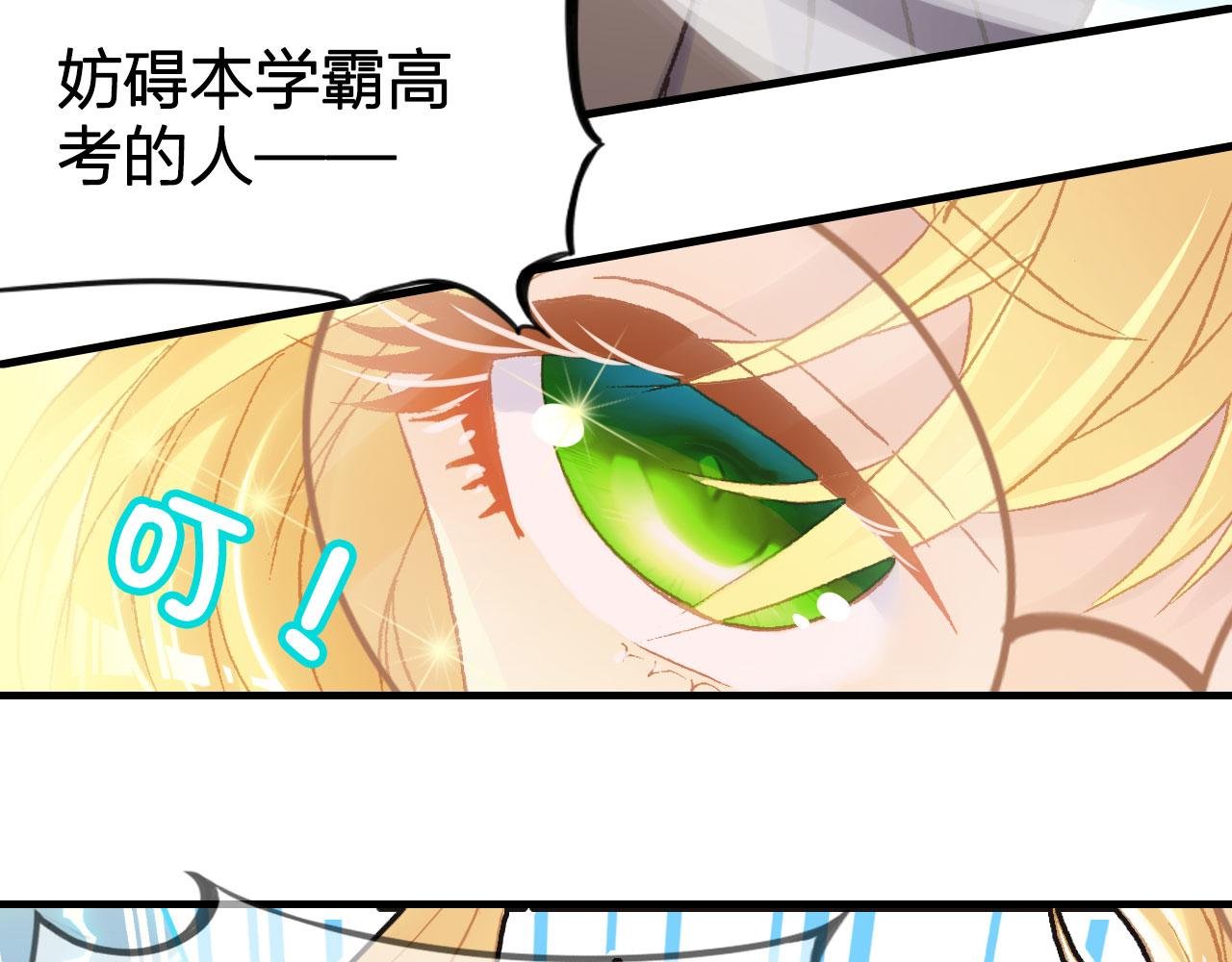 白雪公主篇