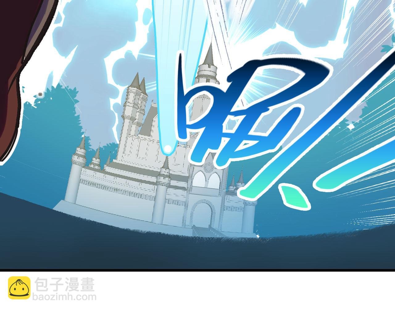 白雪公主篇