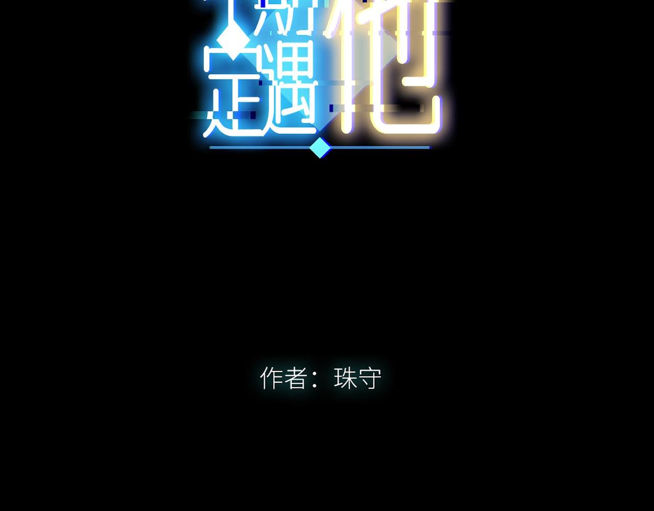 第五话 所谓砖家