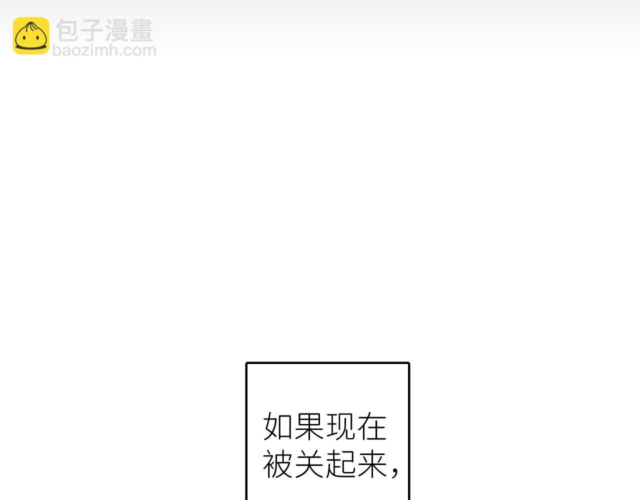 第五话 所谓砖家