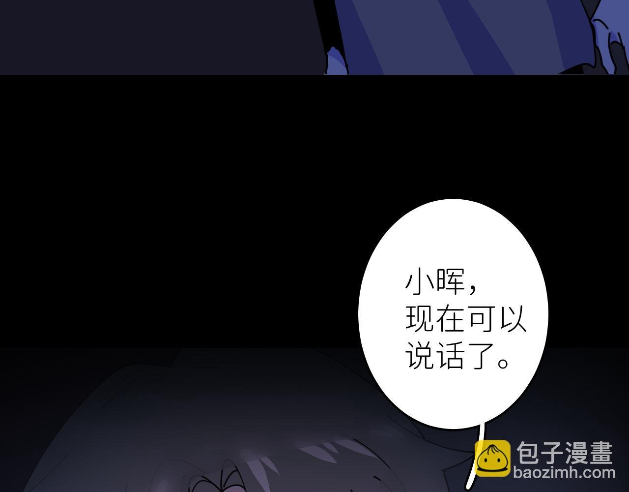 第五话 所谓砖家
