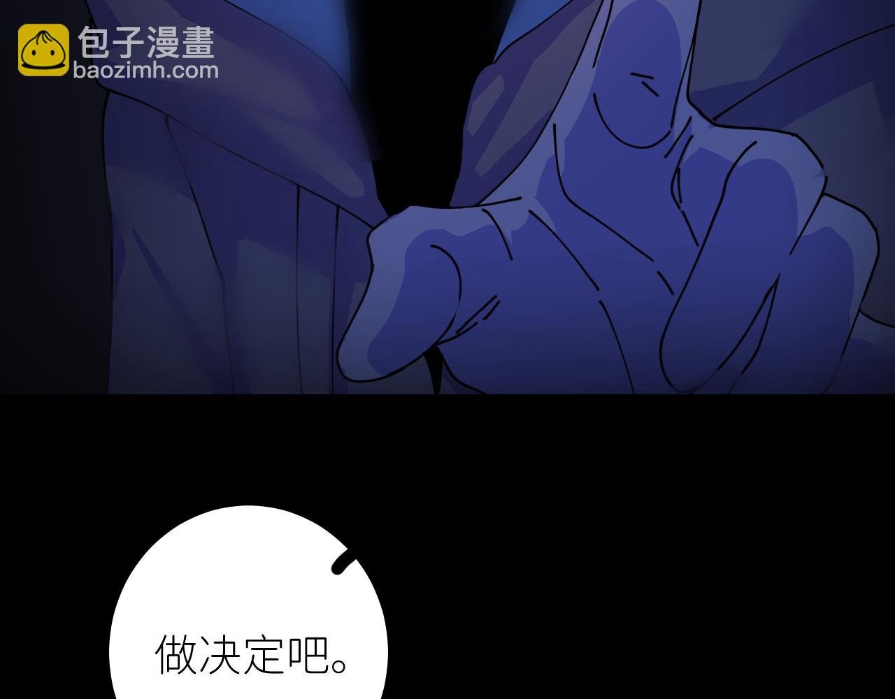 第五话 所谓砖家