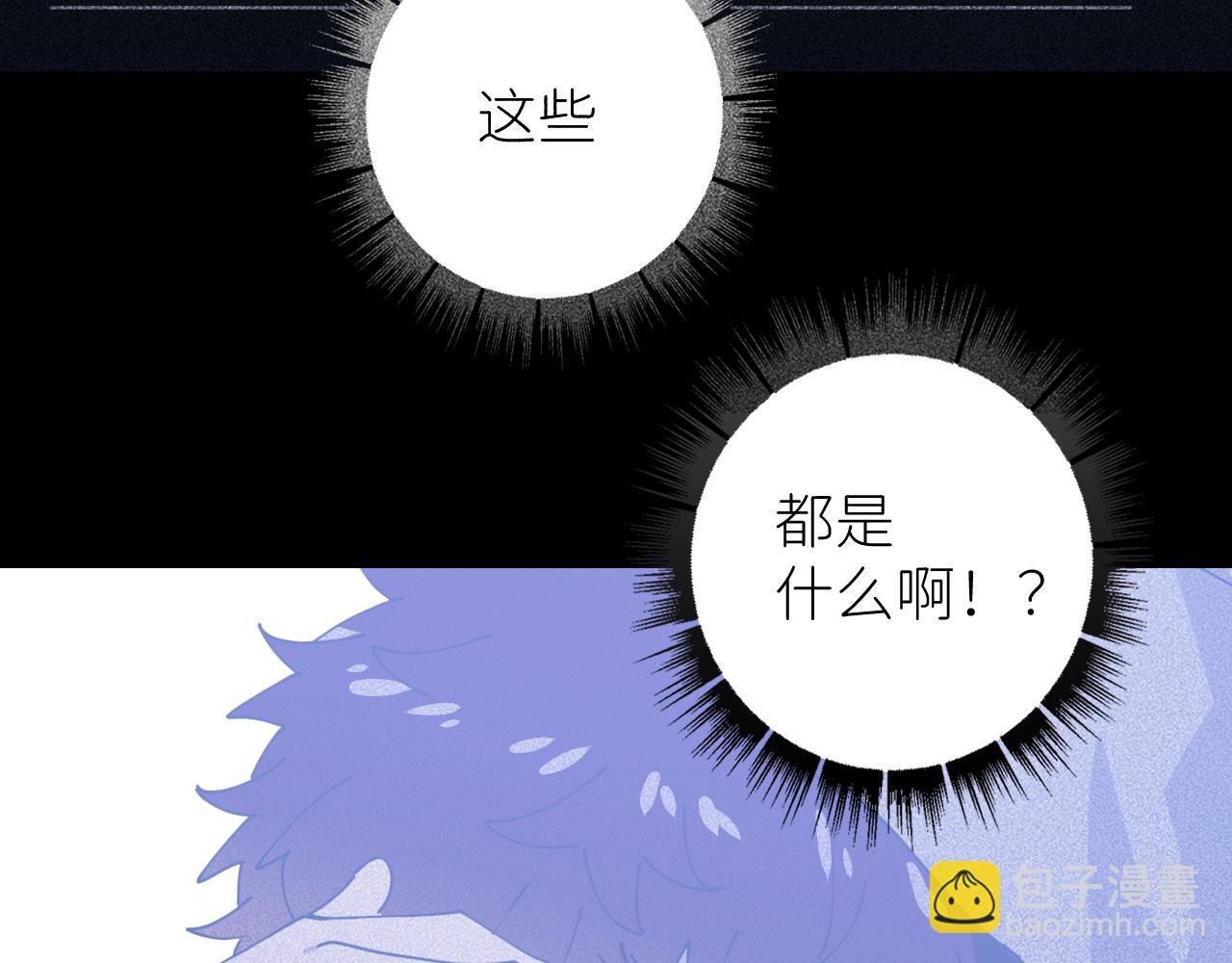 第五话 所谓砖家