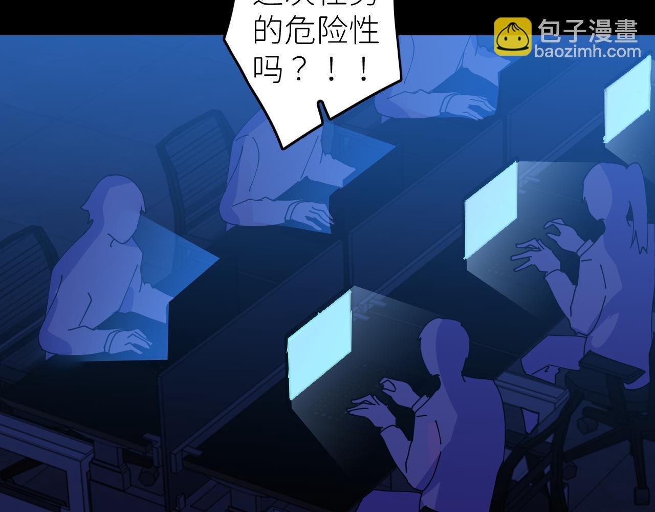 第五话 所谓砖家