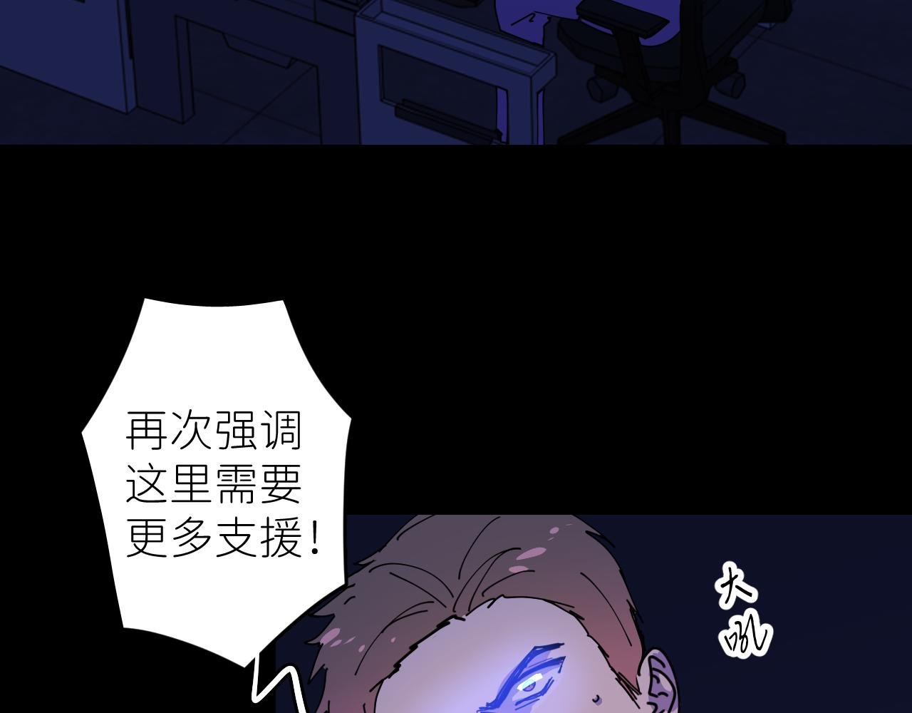 第五话 所谓砖家