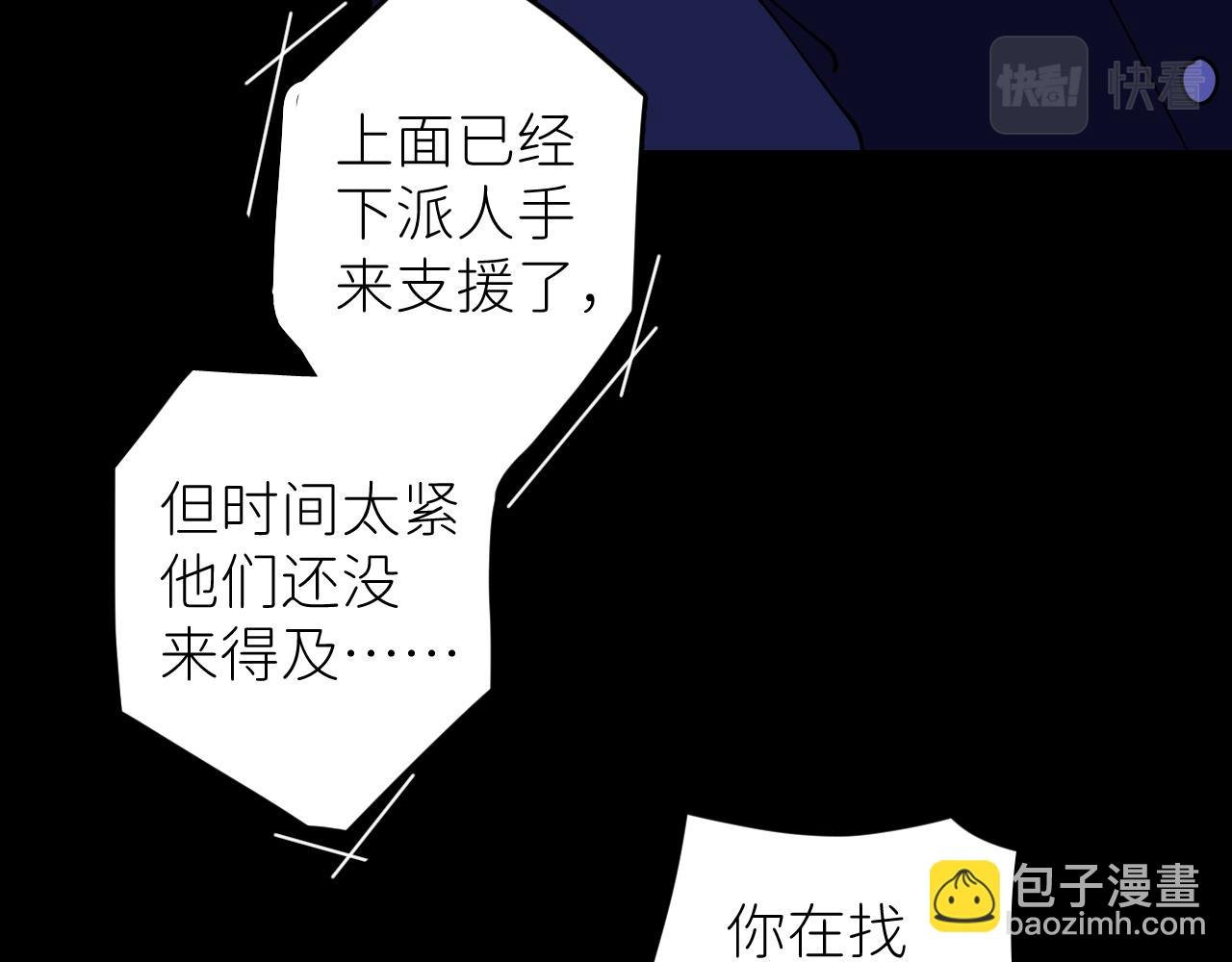 第五话 所谓砖家