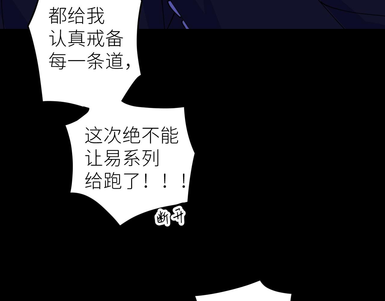 第五话 所谓砖家