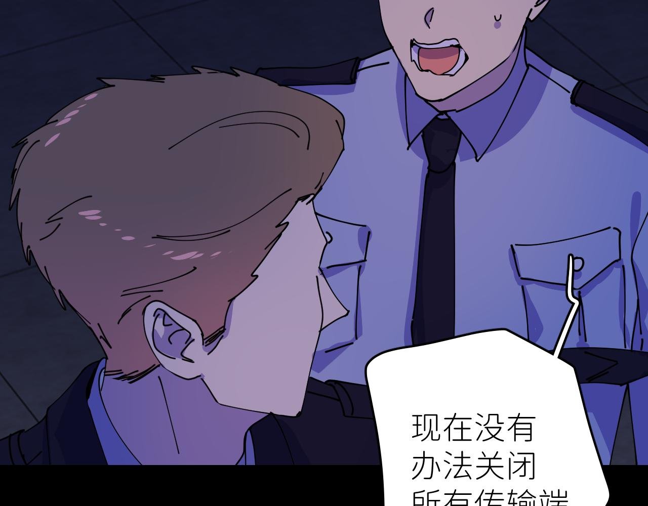 第五话 所谓砖家