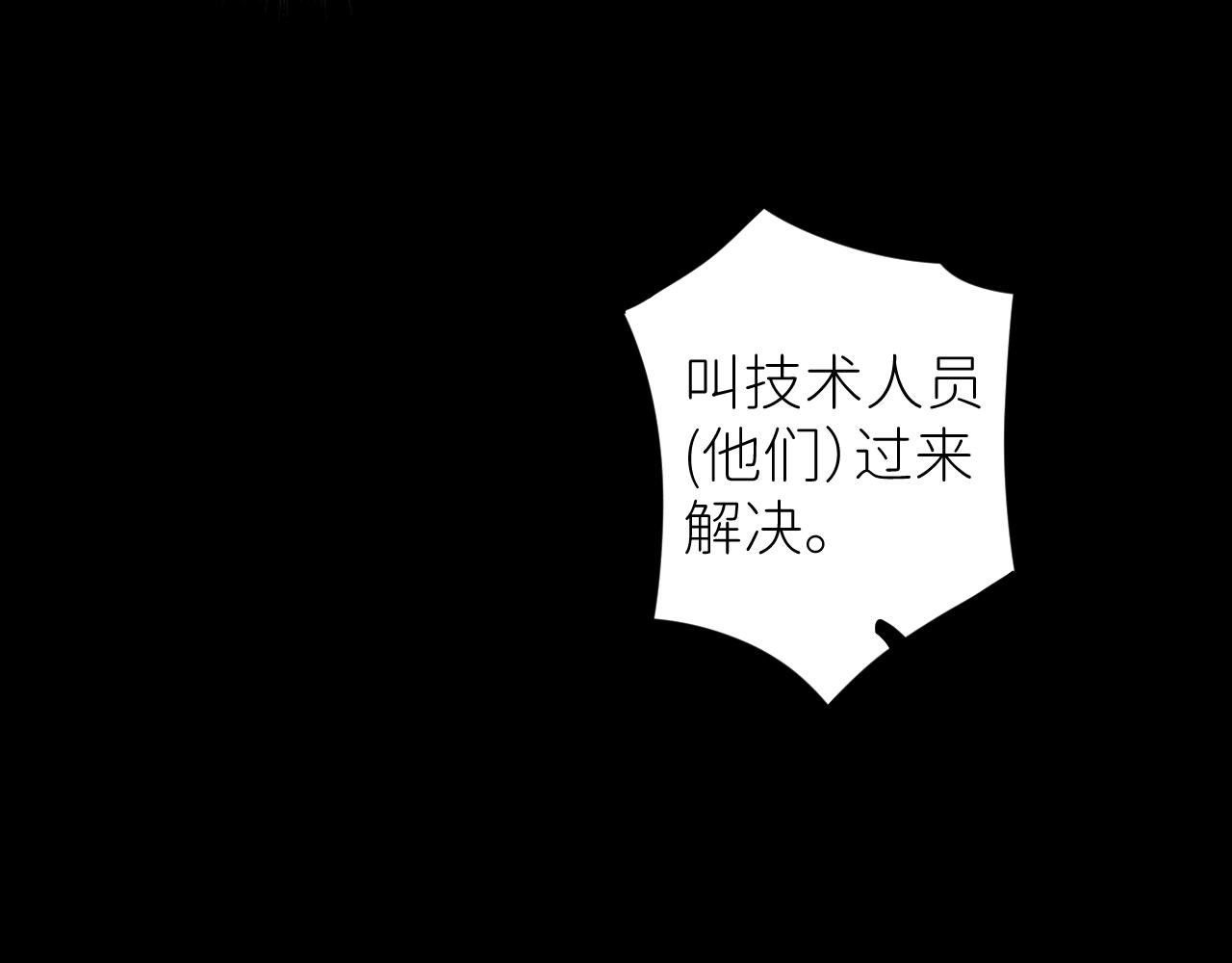 第五话 所谓砖家