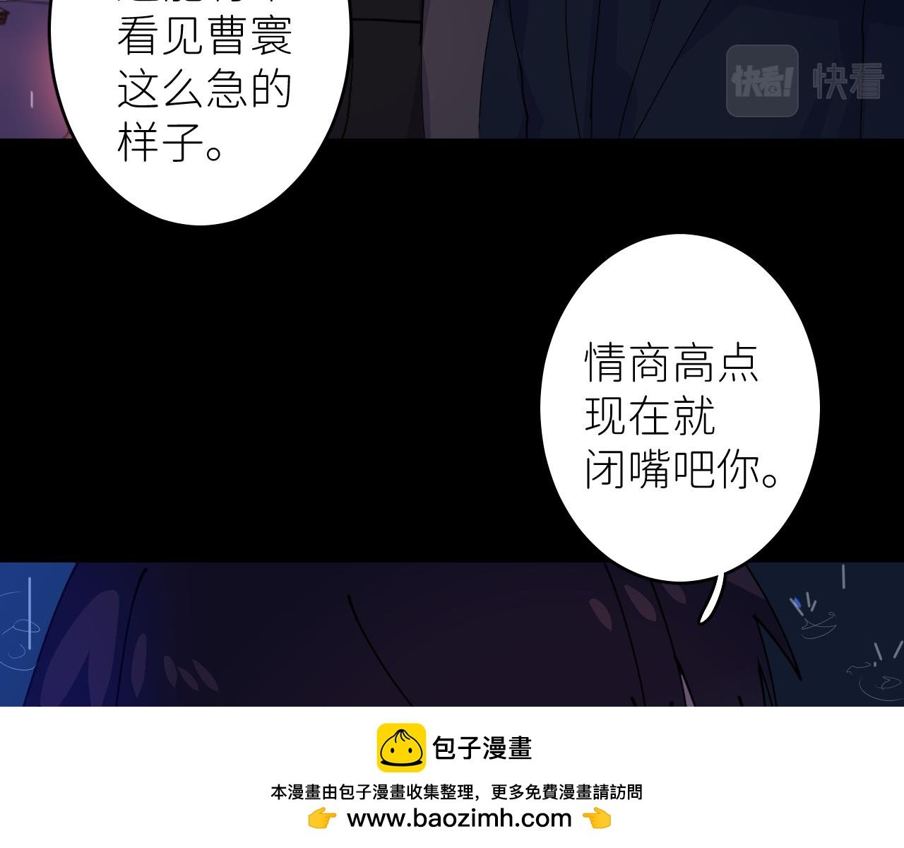 第五话 所谓砖家