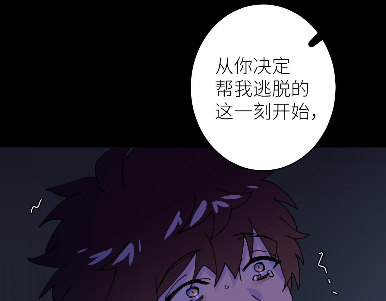第四话 真实自然