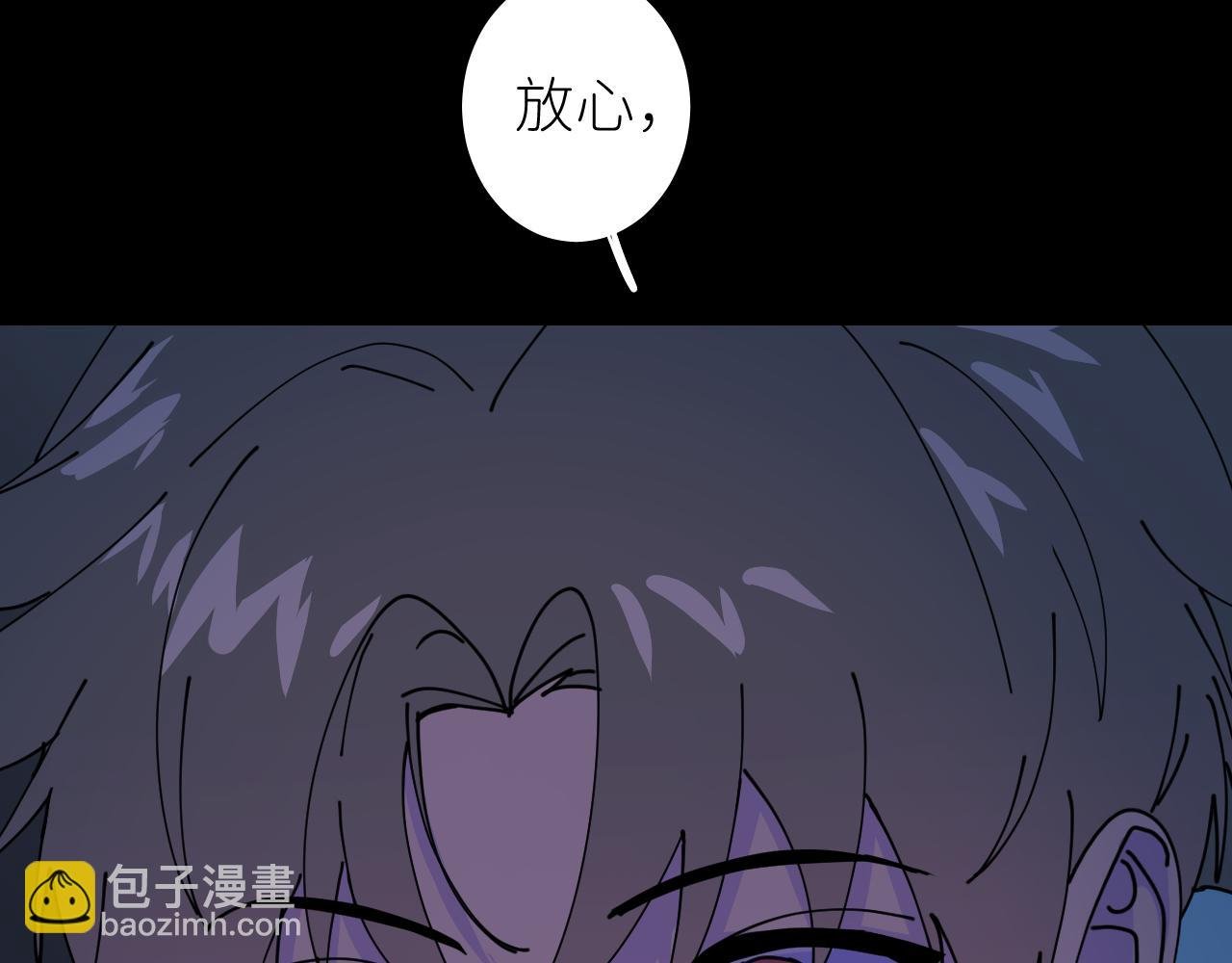 第四话 真实自然