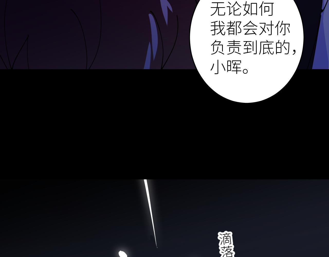 第四话 真实自然