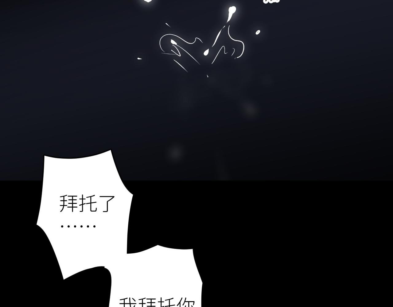 第四话 真实自然