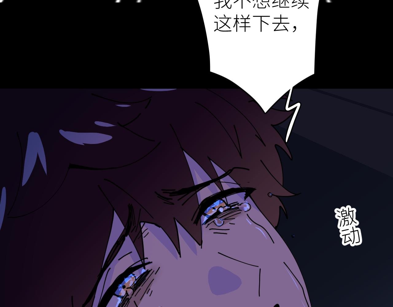 第四话 真实自然
