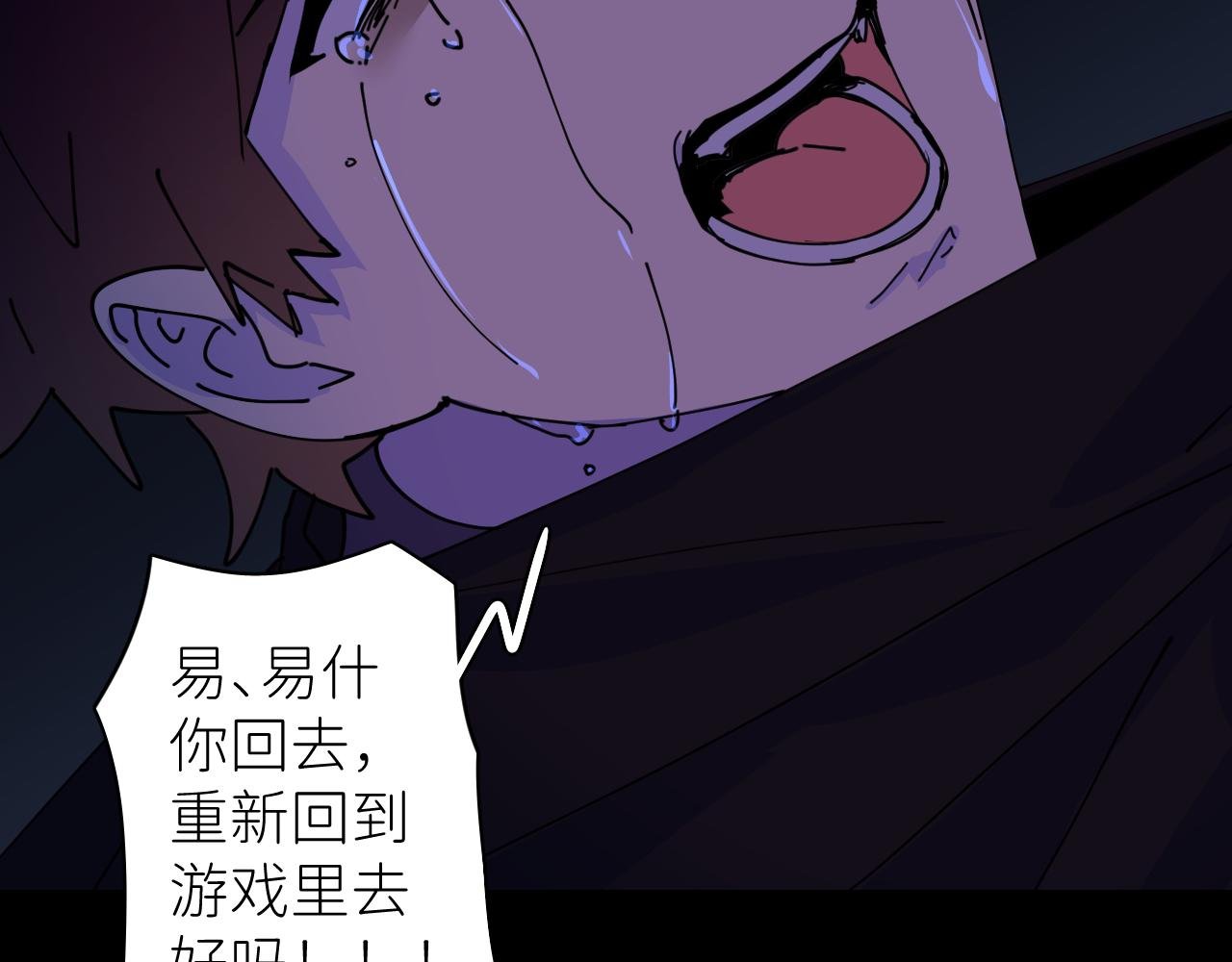 第四话 真实自然