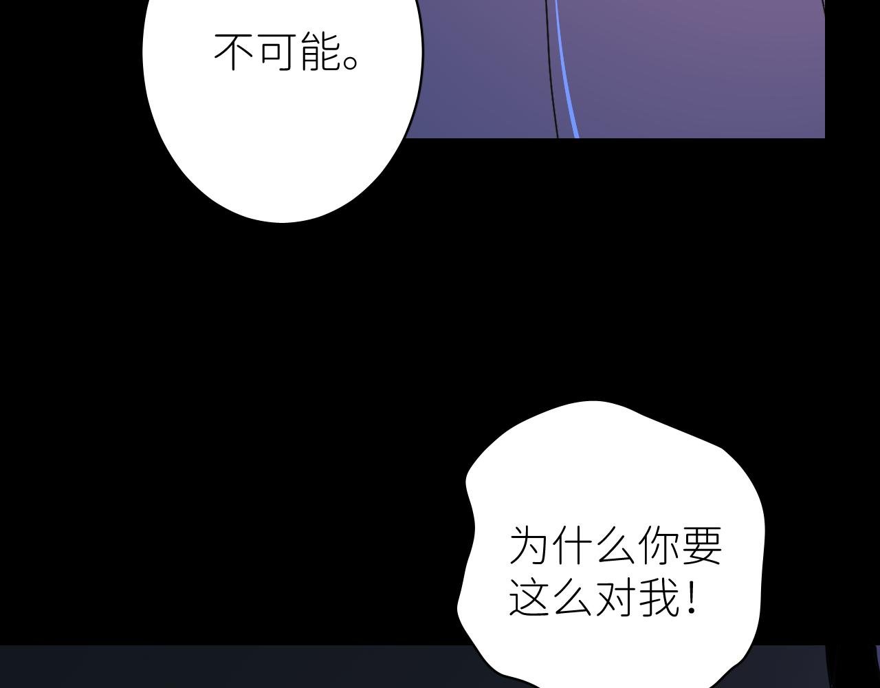 第四话 真实自然