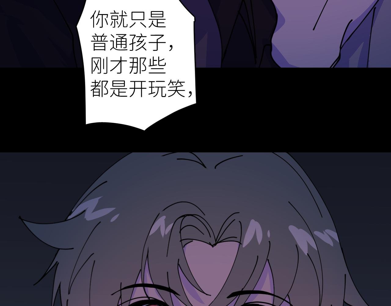 第四话 真实自然