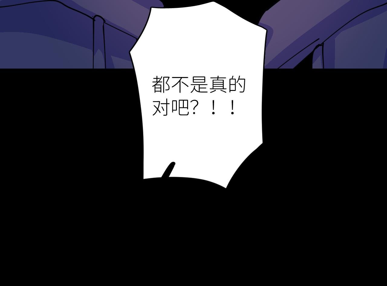 第四话 真实自然