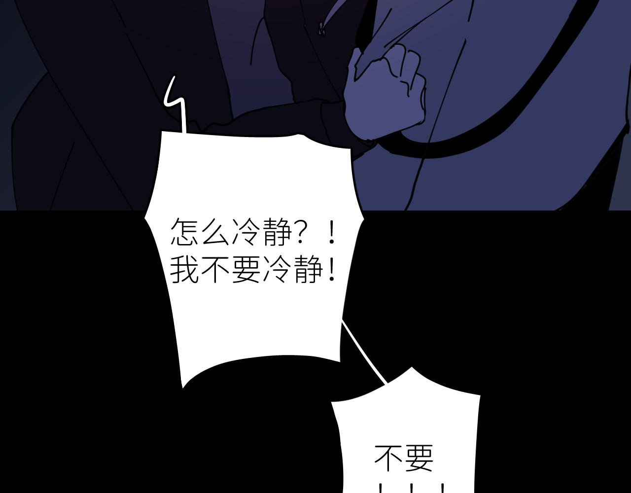第四话 真实自然