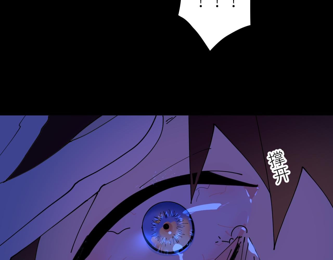 第四话 真实自然