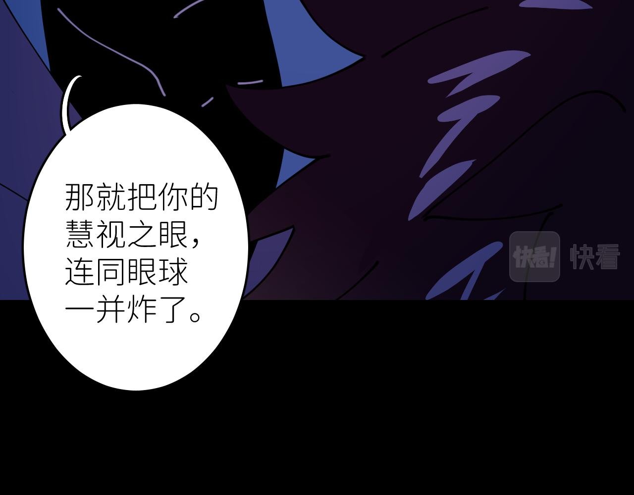 第四话 真实自然