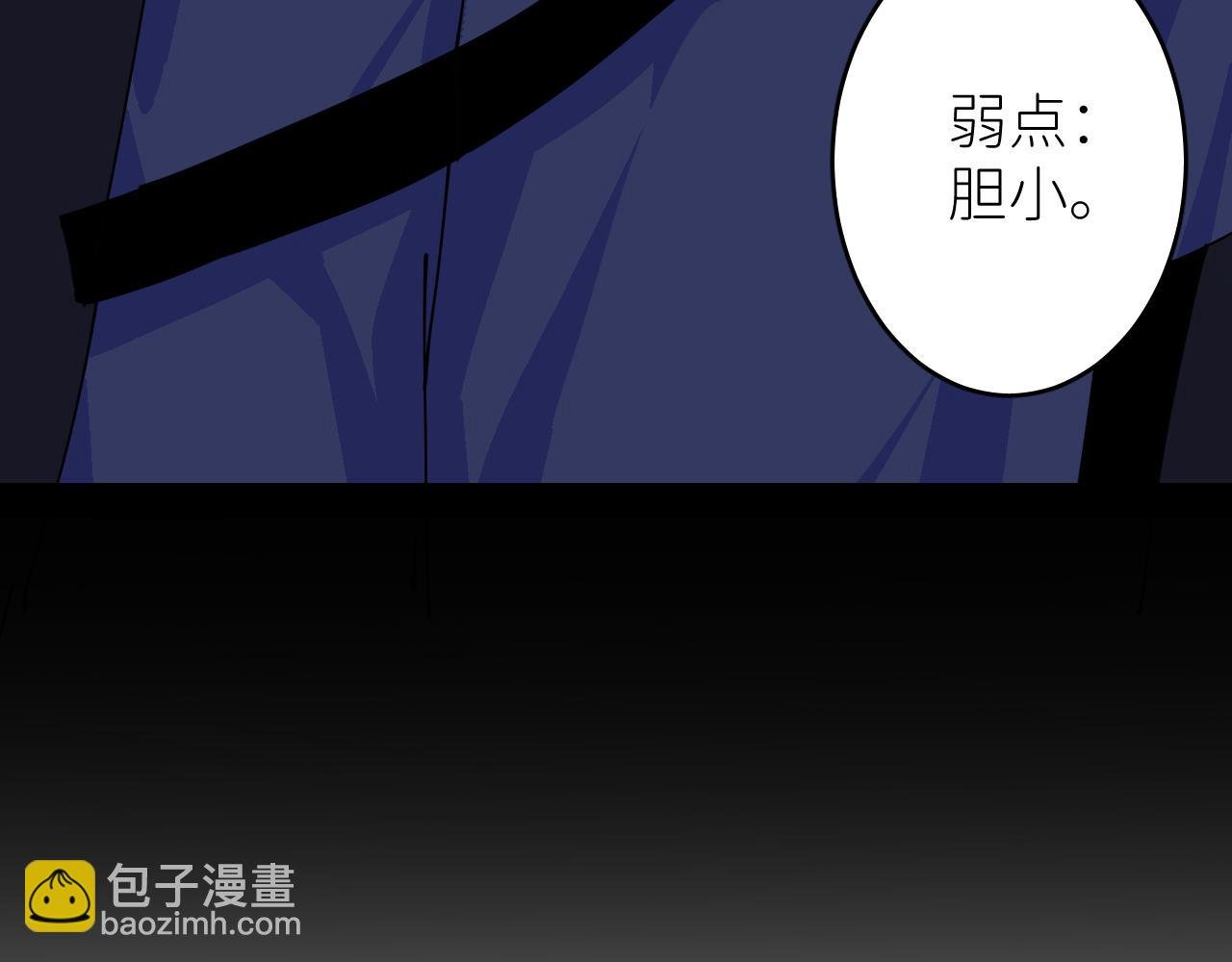 第四话 真实自然