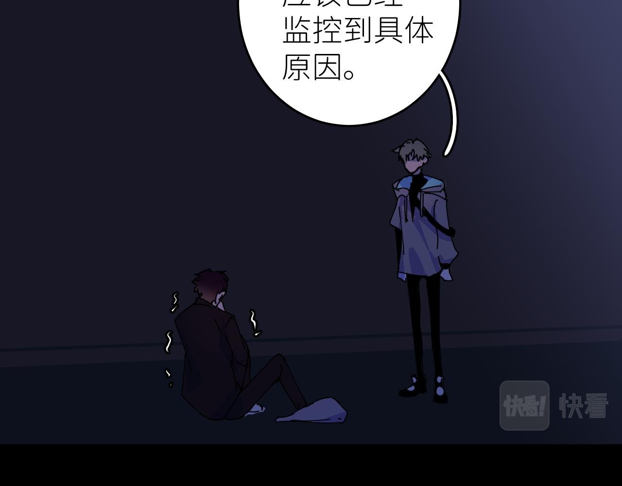 第四话 真实自然
